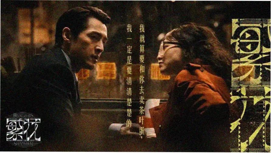 回复术士的重返人生免费观看 主视觉