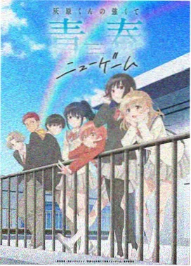 回复术士的重返人生全集 樱花动漫