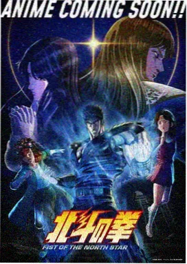 异世界复仇番剧 回复术士
